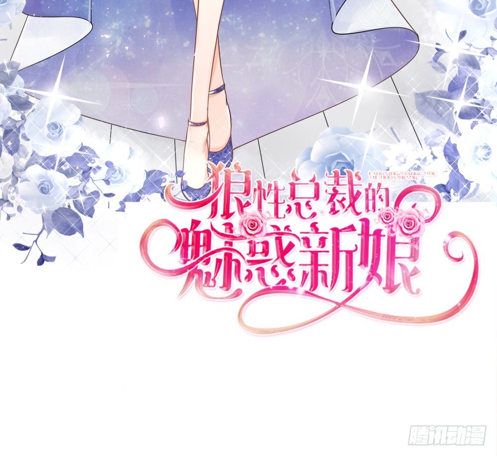第30话 在这里，我就是天理！-第33话