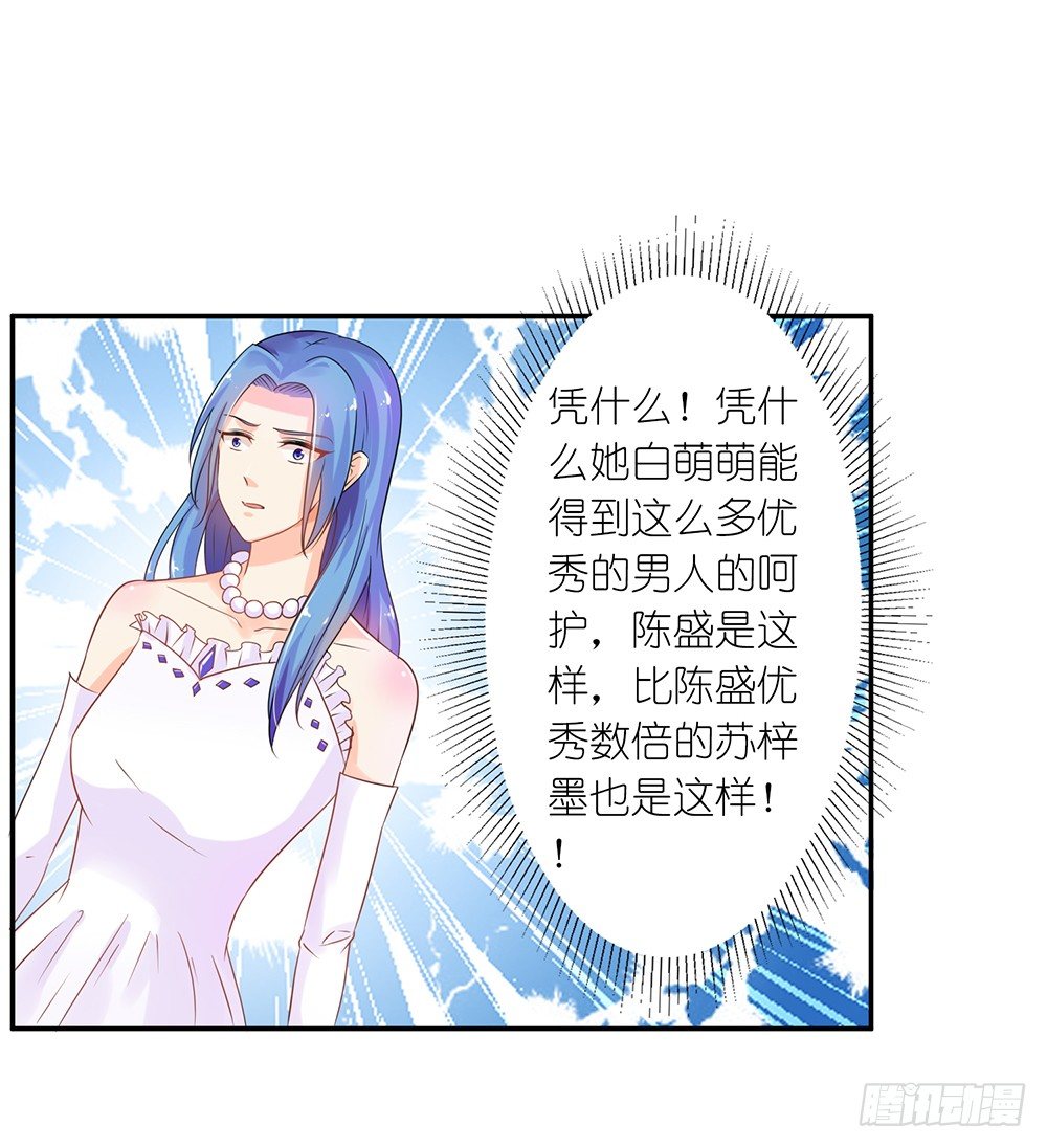 第30话 在这里，我就是天理！-第33话