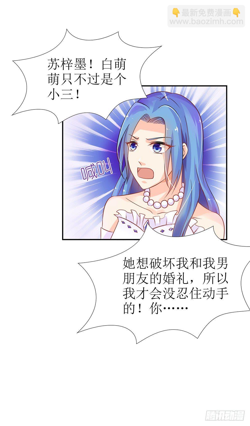 第30话 在这里，我就是天理！-第33话