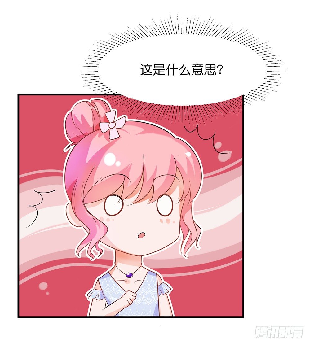 第30话 在这里，我就是天理！-第33话