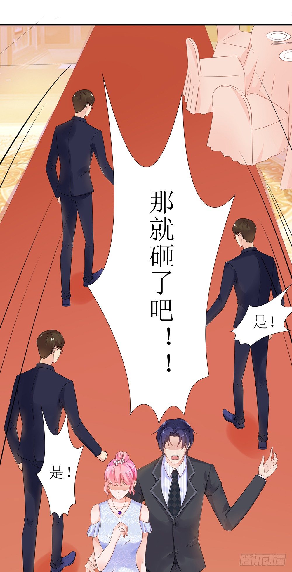 第30话 在这里，我就是天理！-第33话