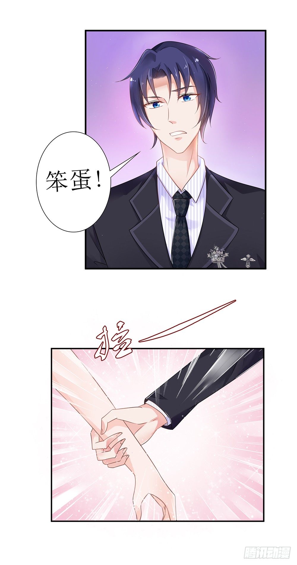 第30话 在这里，我就是天理！-第33话