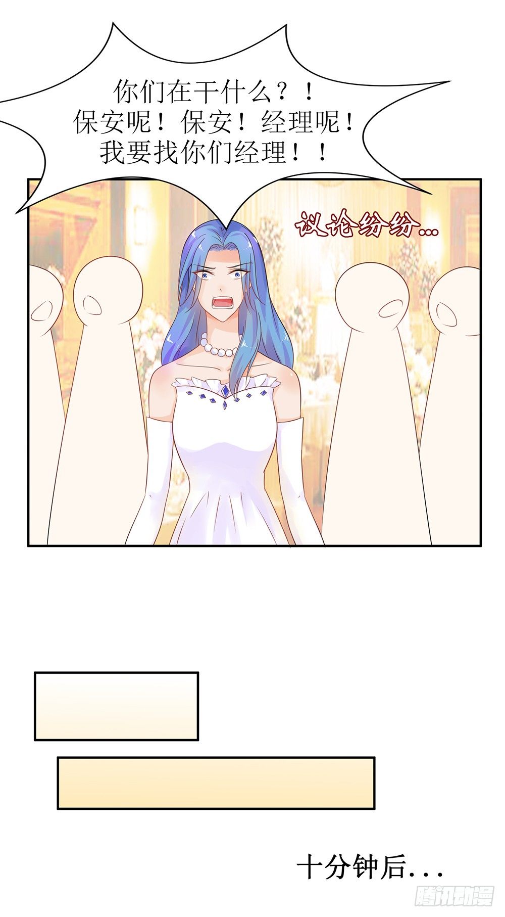 第30话 在这里，我就是天理！-第33话