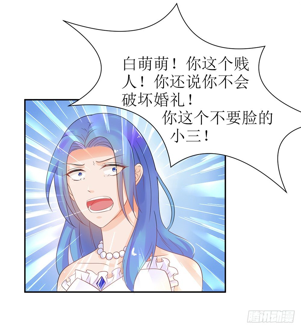 第30话 在这里，我就是天理！-第33话
