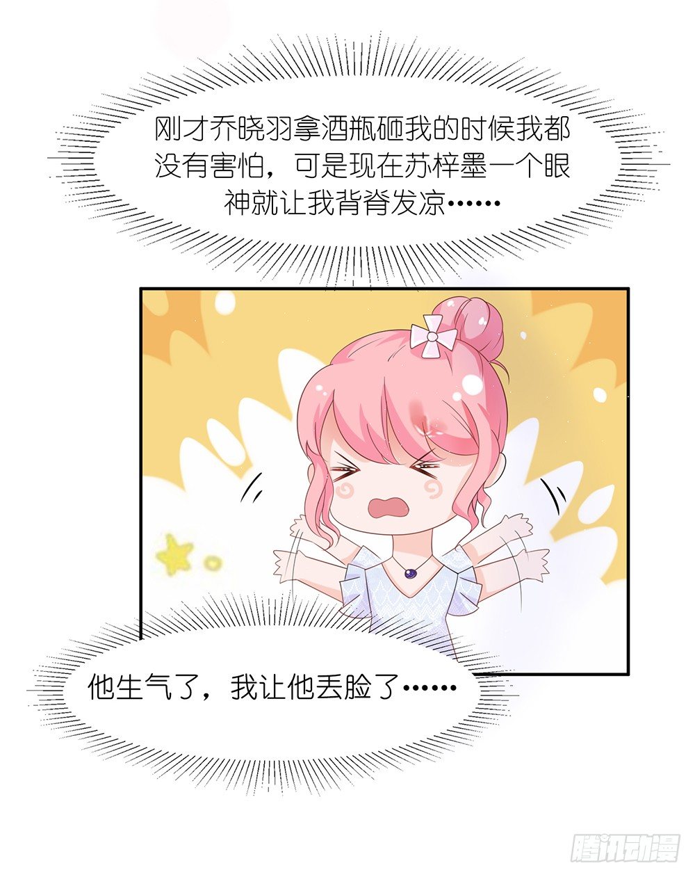第30话 在这里，我就是天理！-第33话