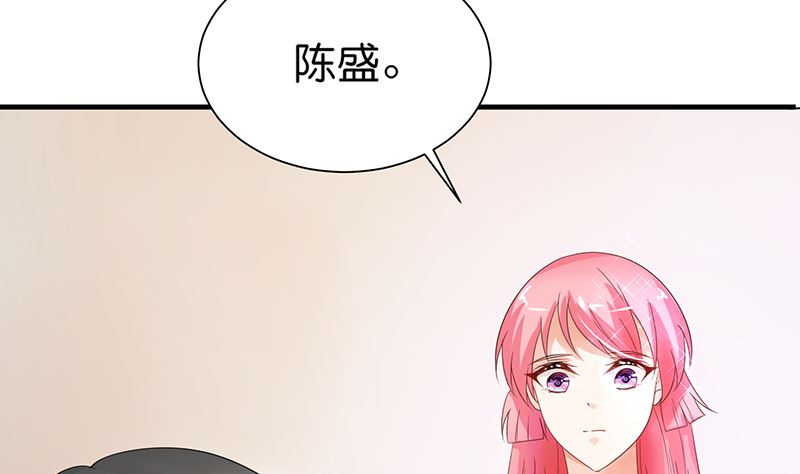第37话 戏精上身的前男友(1/2)-第37话