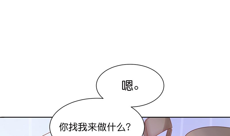 第37话 戏精上身的前男友(1/2)-第37话