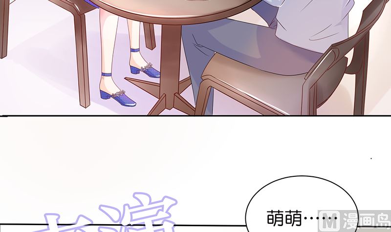第37话 戏精上身的前男友(1/2)-第37话