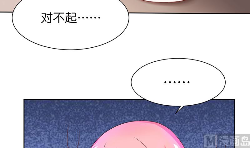 第37话 戏精上身的前男友(1/2)-第37话