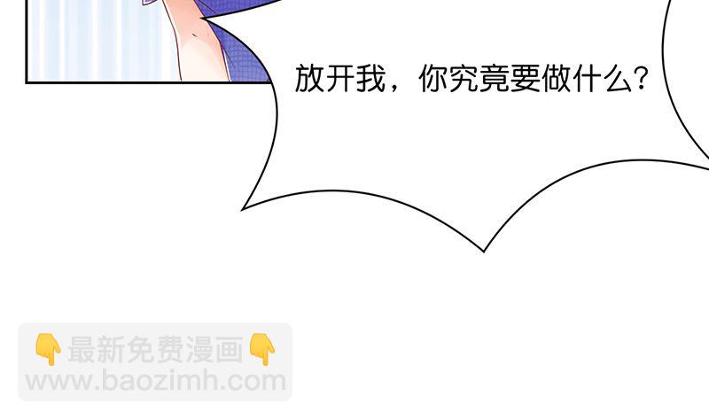 第37话 戏精上身的前男友(1/2)-第37话