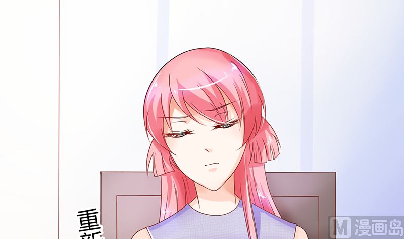 第37话 戏精上身的前男友(1/2)-第37话