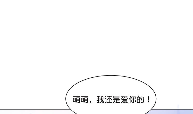 第37话 戏精上身的前男友(1/2)-第37话