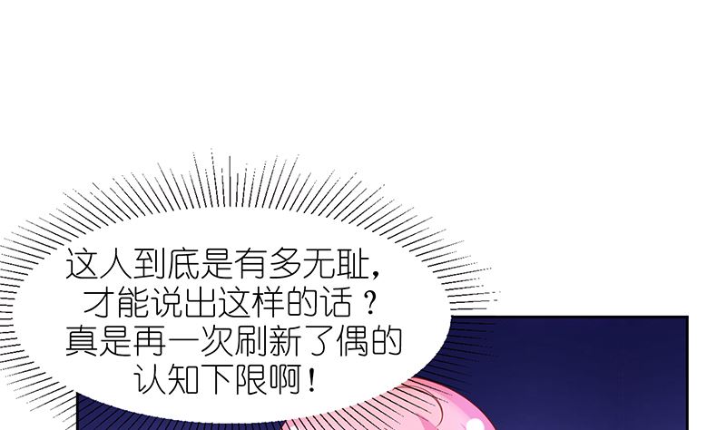 第37话 戏精上身的前男友(1/2)-第37话
