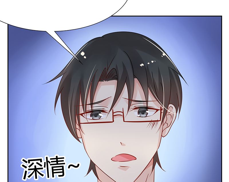 第37话 戏精上身的前男友(1/2)-第37话