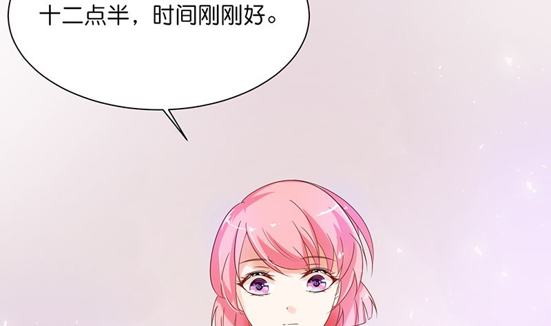 第37话 戏精上身的前男友(1/2)-第37话
