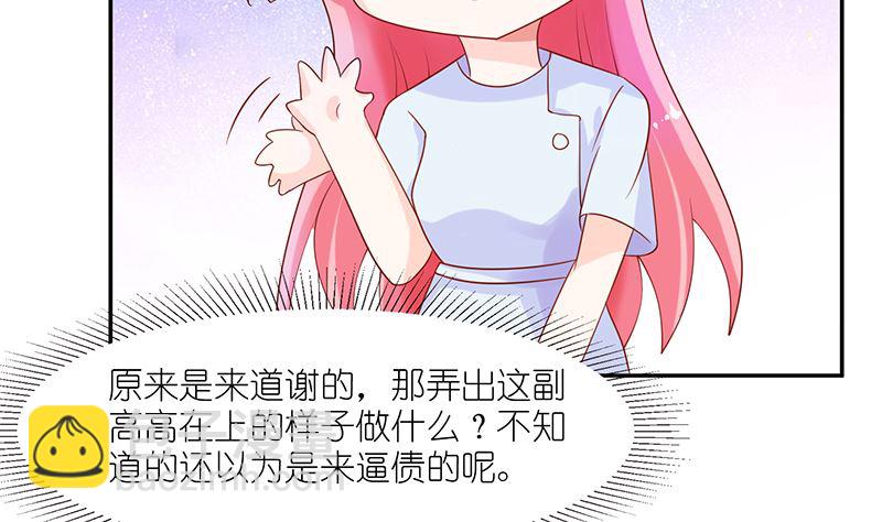 第39话 夭寿了！救个人也惹是非！(1/2)-第39话