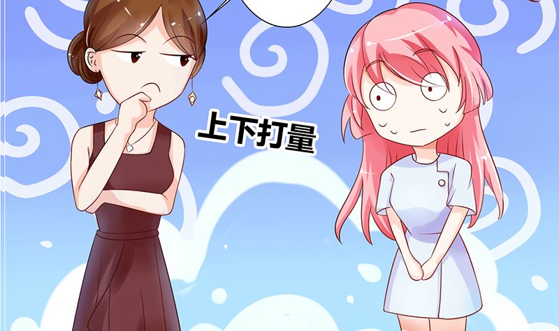 第39话 夭寿了！救个人也惹是非！(1/2)-第39话