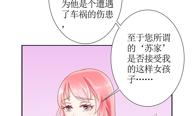 第39话 夭寿了！救个人也惹是非！(1/2)-第39话