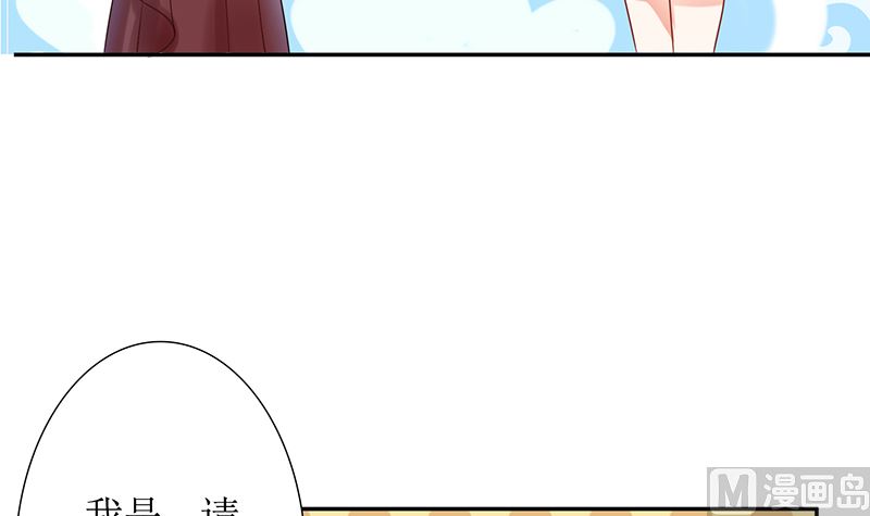 第39话 夭寿了！救个人也惹是非！(1/2)-第39话