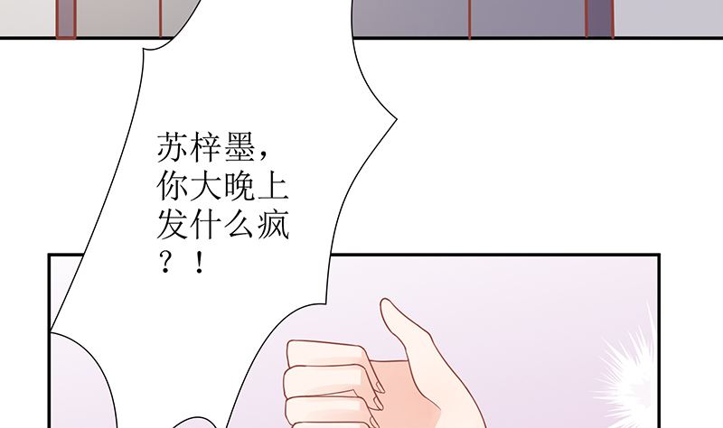 第39话 夭寿了！救个人也惹是非！(1/2)-第39话