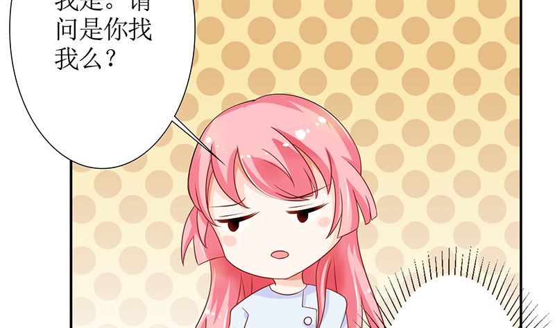 第39话 夭寿了！救个人也惹是非！(1/2)-第39话