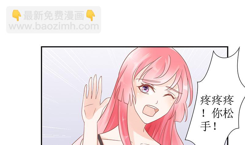 第39话 夭寿了！救个人也惹是非！(1/2)-第39话
