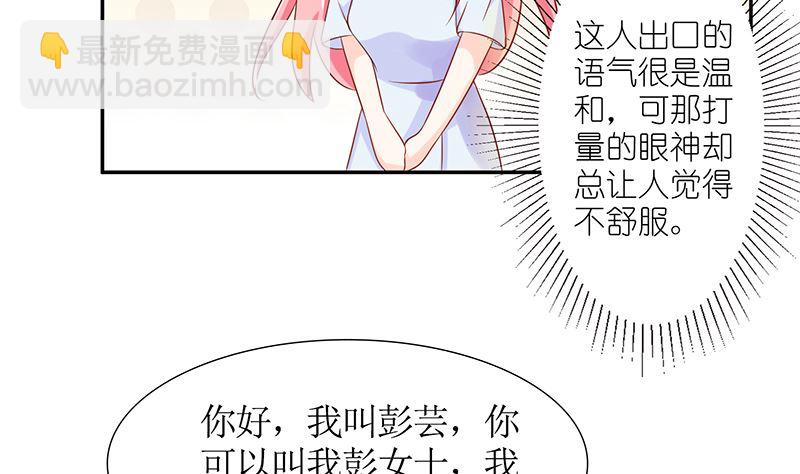 第39话 夭寿了！救个人也惹是非！(1/2)-第39话