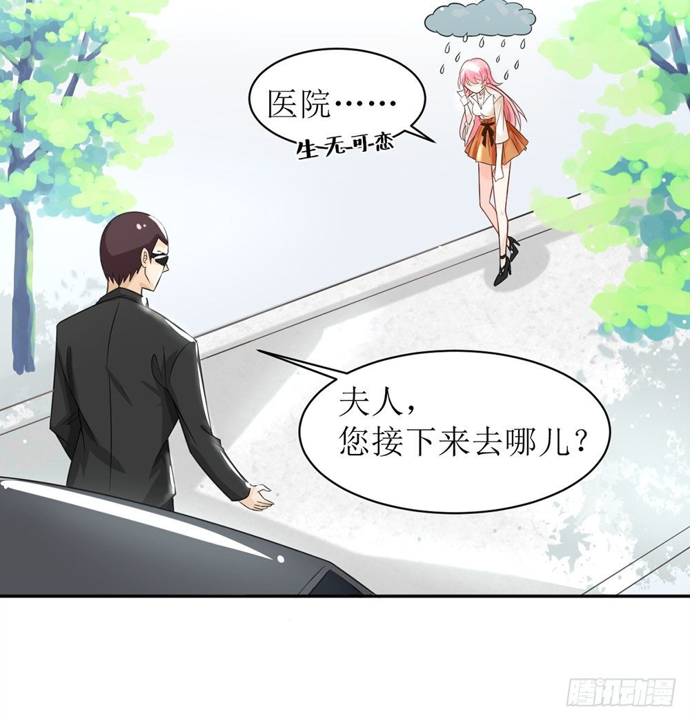 第五话 刚分手，就领证了-第5话