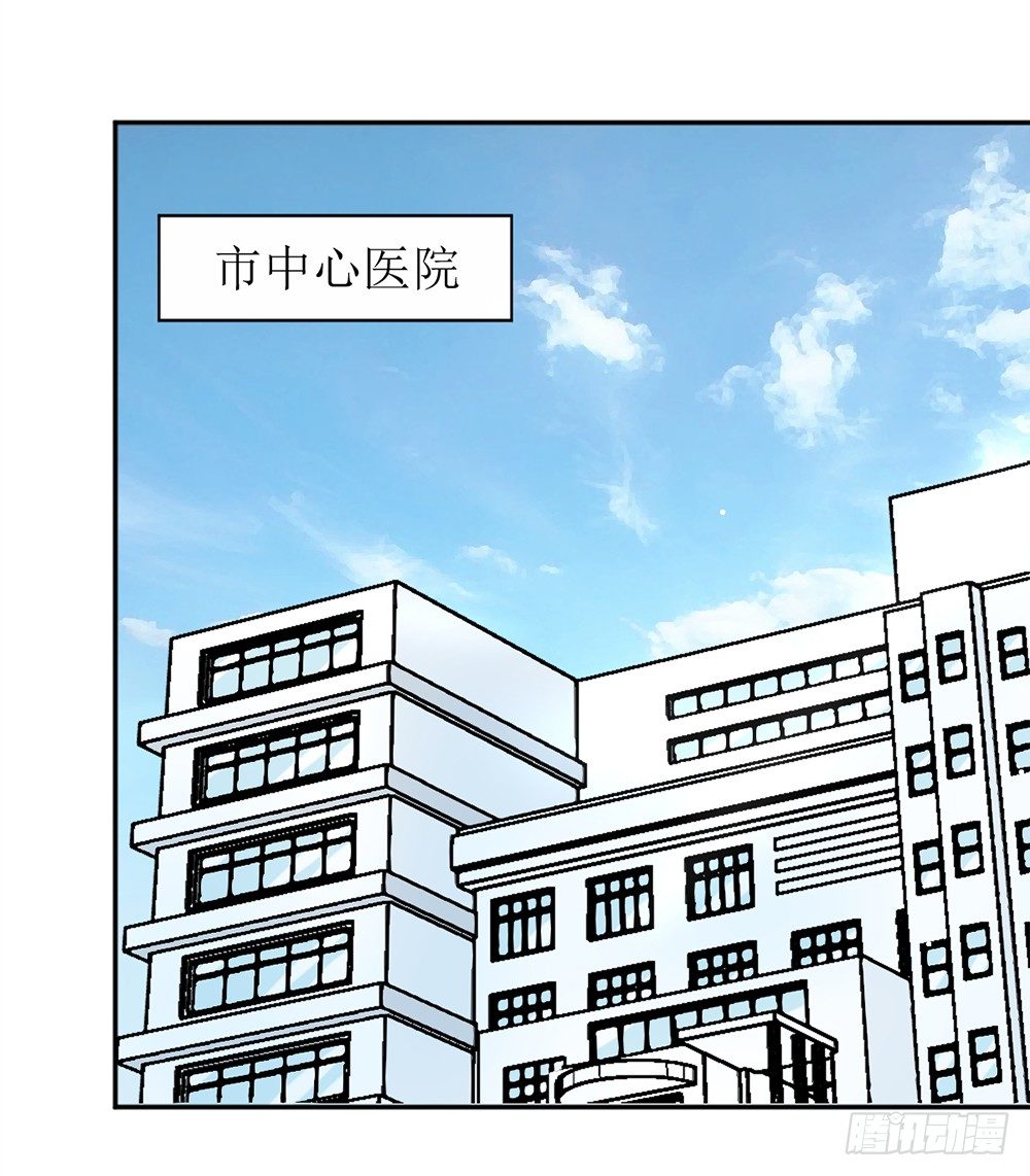第五话 刚分手，就领证了-第5话
