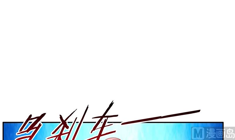 第41话 上娱乐新闻头条(1/2)-第41话