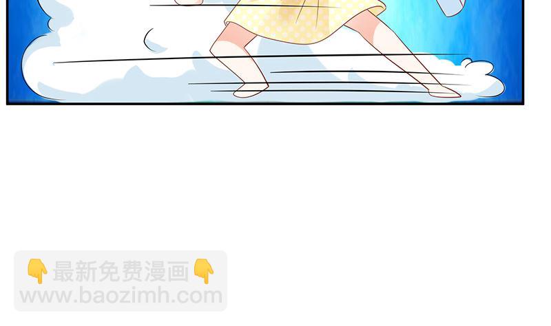 第41话 上娱乐新闻头条(1/2)-第41话