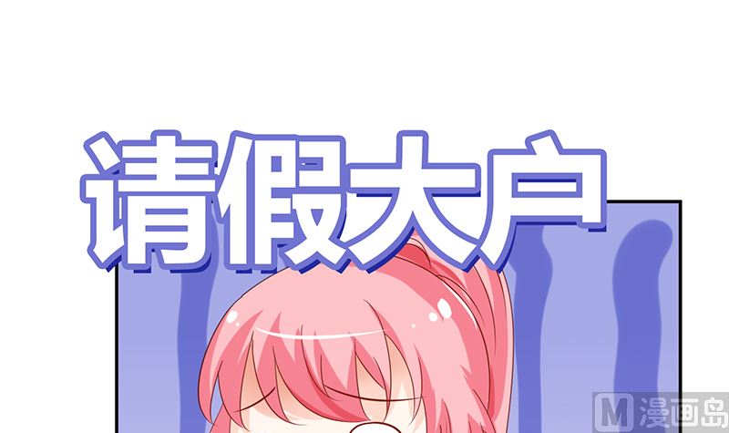 第41话 上娱乐新闻头条(1/2)-第41话