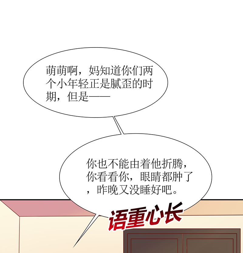 第41话 上娱乐新闻头条(1/2)-第41话
