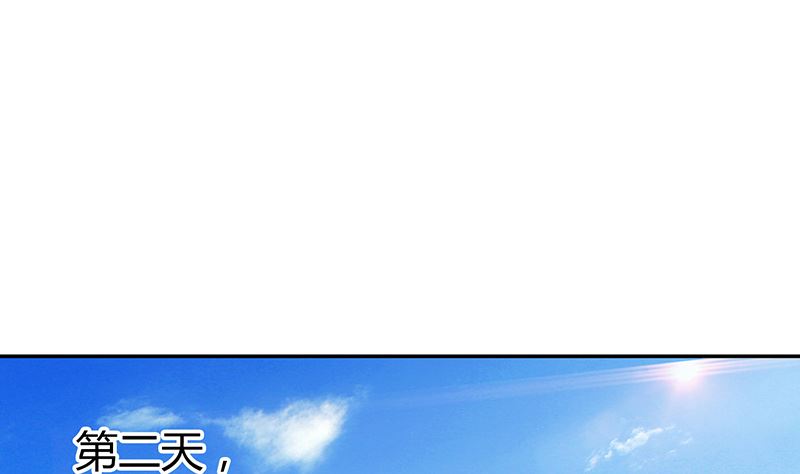 第41话 上娱乐新闻头条(1/2)-第41话