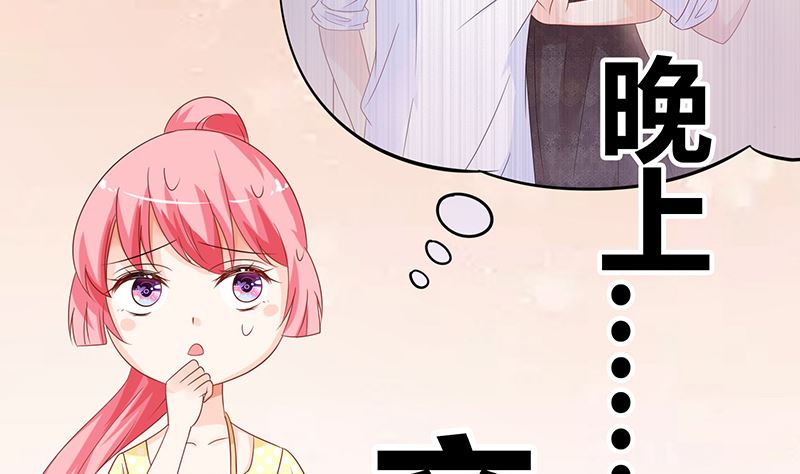 第41话 上娱乐新闻头条(1/2)-第41话
