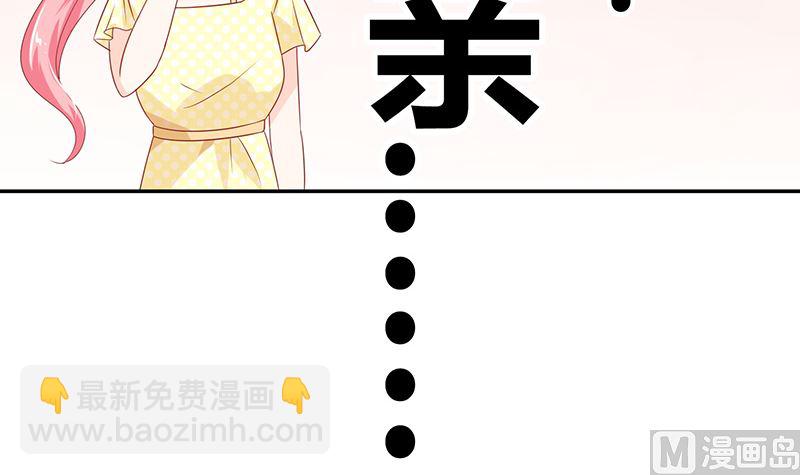 第41话 上娱乐新闻头条(1/2)-第41话
