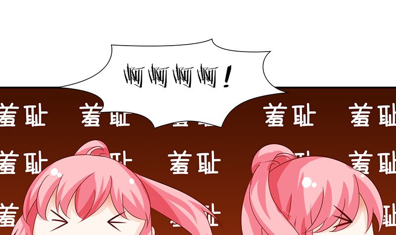 第41话 上娱乐新闻头条(1/2)-第41话