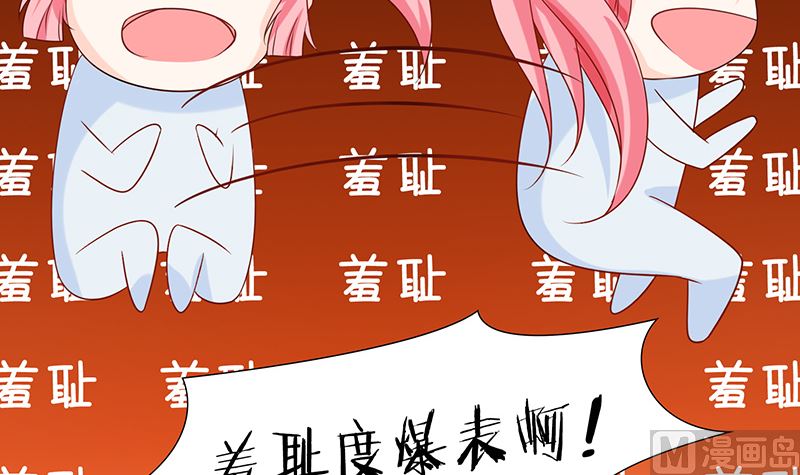 第41话 上娱乐新闻头条(1/2)-第41话