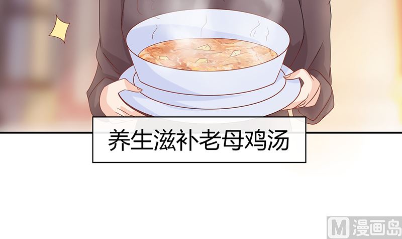 第41话 上娱乐新闻头条(1/2)-第41话