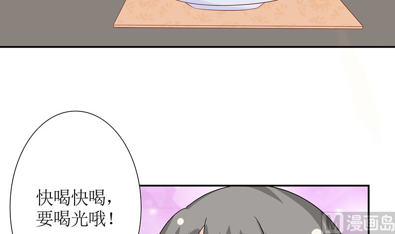 第41话 上娱乐新闻头条(1/2)-第41话