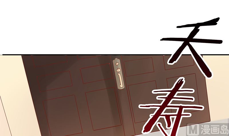 第41话 上娱乐新闻头条(1/2)-第41话