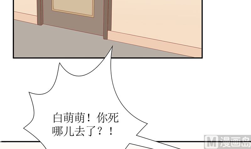 第41话 上娱乐新闻头条(1/2)-第41话