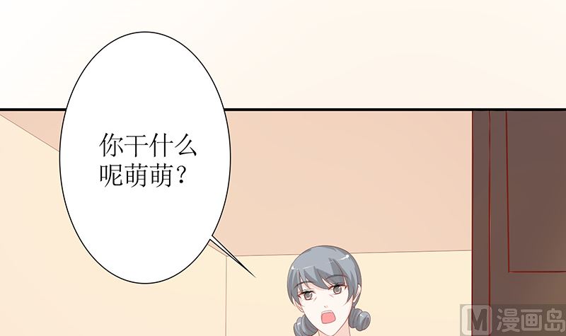第41话 上娱乐新闻头条(1/2)-第41话
