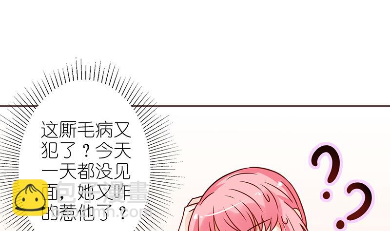 第43话 咱家不兴家暴(1/2)-第43话