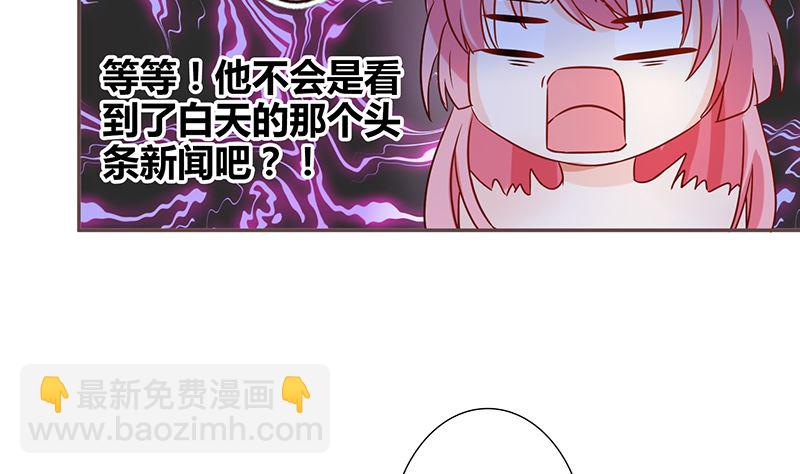 第43话 咱家不兴家暴(1/2)-第43话