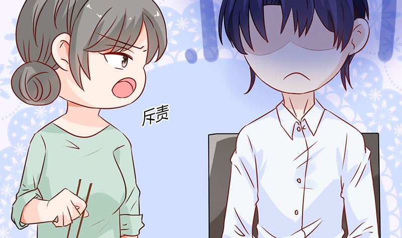 第43话 咱家不兴家暴(1/2)-第43话
