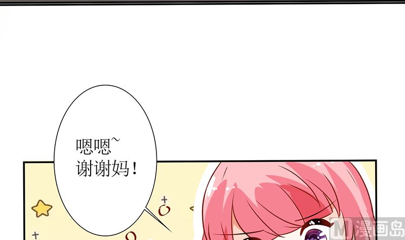 第43话 咱家不兴家暴(1/2)-第43话