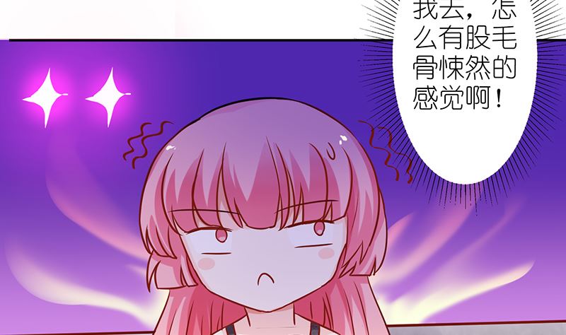 第43话 咱家不兴家暴(1/2)-第43话