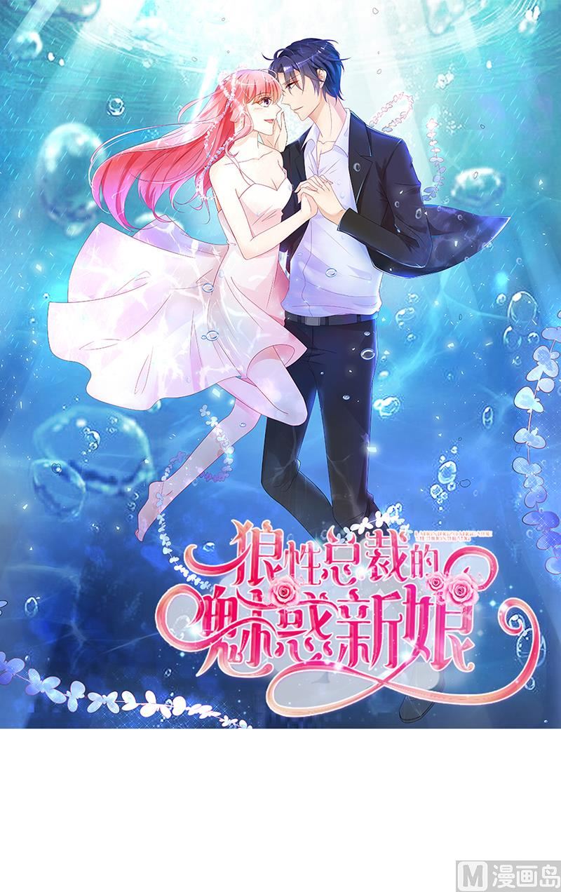 第45话 总有你求我的那天(1/2)-第45话