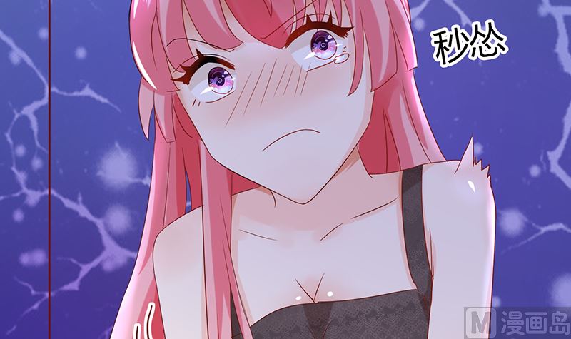 第45话 总有你求我的那天(1/2)-第45话